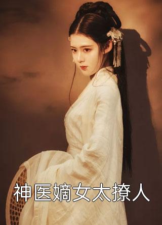 都断绝关系了，谁还惯着你们啊
