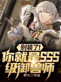 山后别相逢