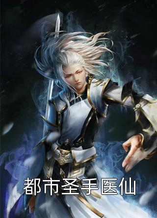 情深似海难回首(宋嫣叶琛)免费小说全集_热门网络小说推荐情深似海难回首(宋嫣叶琛)