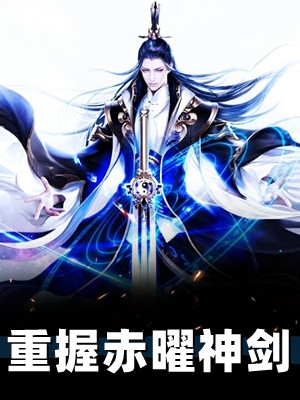 风雪无尽相思情