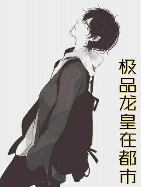 我为她入狱，她却即将去世(陈维生张白鹭)在线阅读免费小说_最新好看小说我为她入狱，她却即将去世(陈维生张白鹭)