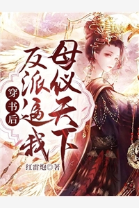 甜宠：唯独偏爱变态公公