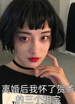 烟雨笼秋池(樊肖阮清池)无弹窗全文免费阅读_全文阅读免费全集烟雨笼秋池樊肖阮清池