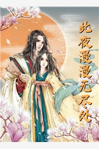 生命倒计时(孙帅孙悦)已完结小说推荐_小说推荐完本生命倒计时(孙帅孙悦)