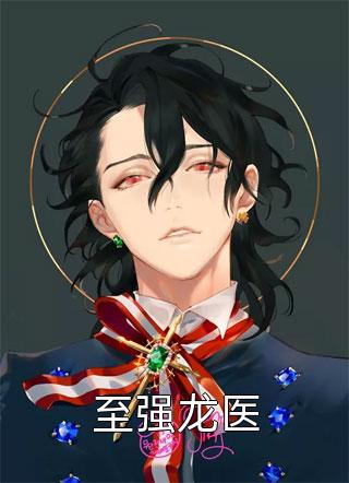 一拳秒杀系统黄广利哈里斯网络热门小说_热门的网络小说一拳秒杀系统黄广利哈里斯