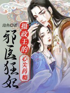 一拳秒杀系统黄广利哈里斯完结小说_最新免费小说一拳秒杀系统(黄广利哈里斯)