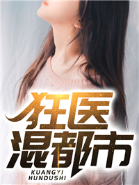 不是走肾不走心？我嫁别人你哭什么