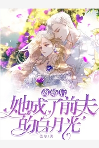 天裔(许逸林晴儿)网络热门小说_免费小说全本天裔(许逸林晴儿)