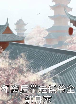 天裔(许逸林晴儿)小说完整版免费阅读_热门免费小说天裔(许逸林晴儿)
