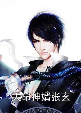 神魔殊途，本不同路(圣佛裴灵儿)阅读免费小说_新热门小说神魔殊途，本不同路(圣佛裴灵儿)