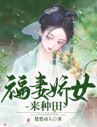 《物是人非事事休》关静瑶瑶热门的小说_免费小说在线阅读《物是人非事事休》关静瑶瑶
