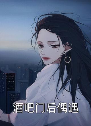 儿子被亲妹妹掉包后，我笑了江霞江晚免费小说完整版_热门小说大全儿子被亲妹妹掉包后，我笑了江霞江晚