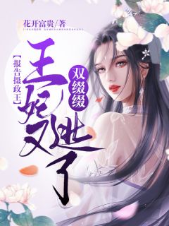 老婆为了健身房的业绩出卖自己，我杀疯了刘思琳刘翔飞免费小说_免费阅读全文老婆为了健身房的业绩出卖自己，我杀疯了刘思琳刘翔飞