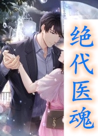 步步登高