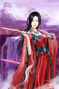 世子太凶猛：闯相府抢姑娘