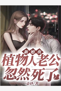 你往前走不要回头(宋谕怀岑疏宁)无弹窗免费阅读_免费小说在线看你往前走不要回头宋谕怀岑疏宁
