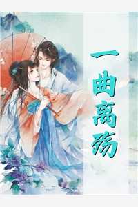 恶俗婚恋
