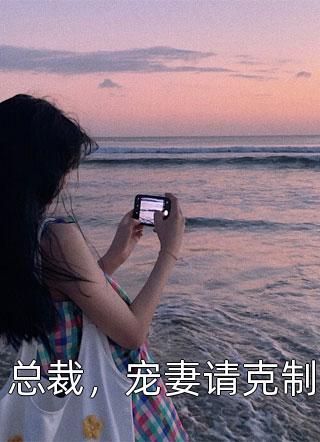重回九零搞事业(李曼君李丽君)热门的小说_全本免费完结小说重回九零搞事业李曼君李丽君
