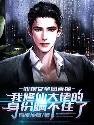 援建大西北，我永不后悔温泽涛柳若涵免费小说在线看_免费小说在线阅读援建大西北，我永不后悔温泽涛柳若涵