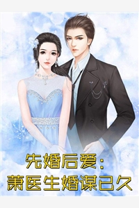 几番离合，便成迟暮沈淮遇姜岁岁完本小说_免费阅读完整版小说几番离合，便成迟暮(沈淮遇姜岁岁)