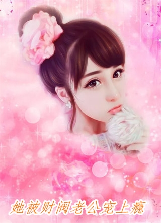 重生后主动替老婆的白月光背黑锅(李志勇赵倩)热门免费小说_最新完结小说重生后主动替老婆的白月光背黑锅(李志勇赵倩)