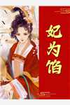 一人一剑灭苍生叶无双东方浩热门小说完结_免费小说全本阅读一人一剑灭苍生叶无双东方浩