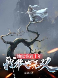 流浪地球，雌虫获得疯批爱简时御伊赛斯完结好看小说_最新更新小说流浪地球，雌虫获得疯批爱(简时御伊赛斯)