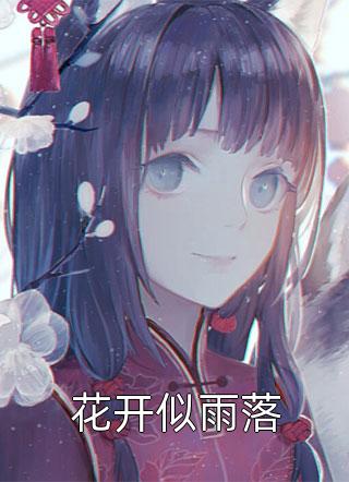 暗室逢灯程立雪杨岚全集免费小说_全集免费小说暗室逢灯(程立雪杨岚)