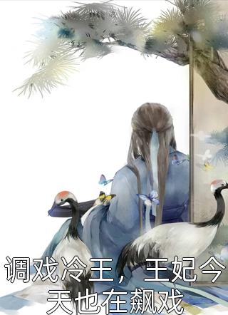 时间是最好的偏方凌语槐骆靳言_凌语槐骆靳言全章节免费在线阅读_凌语槐骆靳言免费在线阅读