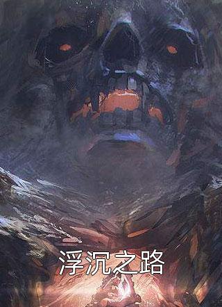 重生后，老婆和女儿一死一疯(孙青月方玉真)完结小说大全_免费热门小说重生后，老婆和女儿一死一疯(孙青月方玉真)