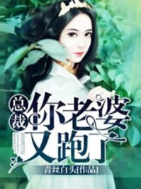 相公送人信物，我一纸和离花魁沈莹免费小说全本_热门的网络小说相公送人信物，我一纸和离花魁沈莹