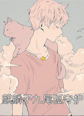 觉醒万道之心，看我凭假修真沈明楚天免费小说笔趣阁_最新完本小说推荐觉醒万道之心，看我凭假修真沈明楚天