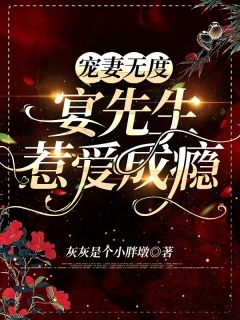 要求绝对公平的室友秦好许同玉免费阅读无弹窗_热门好看小说要求绝对公平的室友(秦好许同玉)