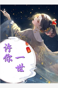 被小乞儿偷我嫡女身份，我杀疯了