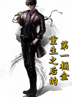 爱意凋亡