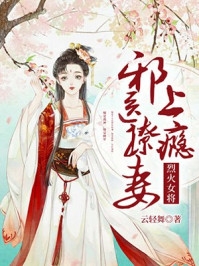 入宫报仇，皇帝疯狂求怜爱