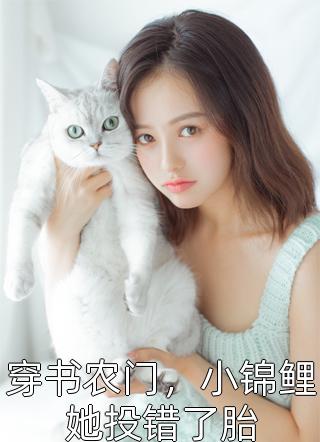 爱随秋意尽