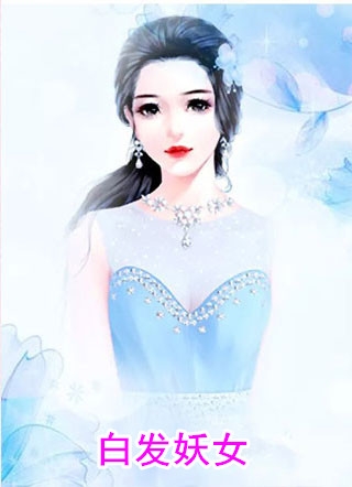 重生后，我拒绝母爱