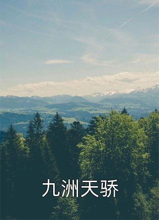 狱出强龙