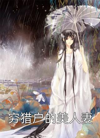 等月亮降落