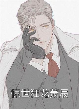 晚舟不待离人归(江砚舟许晚意)最新完本小说推荐_最新好看小说推荐晚舟不待离人归(江砚舟许晚意)