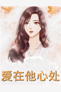 穿成极品丫鬟，打工系统带我躺赢了罗珍娘罗珍免费小说全文阅读_免费小说全文阅读穿成极品丫鬟，打工系统带我躺赢了罗珍娘罗珍