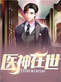再见已是陌路人(孟瑶孟瑶之)完结小说免费阅读_免费热门小说再见已是陌路人孟瑶孟瑶之