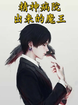 再见已是陌路人(孟瑶孟瑶之)小说完整版免费阅读_热门免费小说再见已是陌路人(孟瑶孟瑶之)