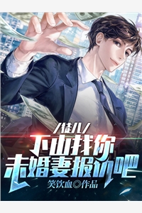 进城后，他在灾荒年代红红火火