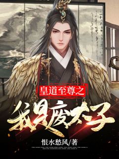 老婆羊水栓塞，我在产房门口淡定打游戏(清清李秀蓉)最新完本小说_最新推荐小说老婆羊水栓塞，我在产房门口淡定打游戏清清李秀蓉