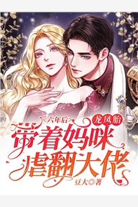 打脸抢我父亲的绿茶孤女
