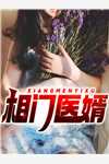 穿成女配，开局有孕(叶昭沈度)免费小说在线阅读_完本小说免费穿成女配，开局有孕叶昭沈度