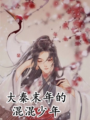 官途风云