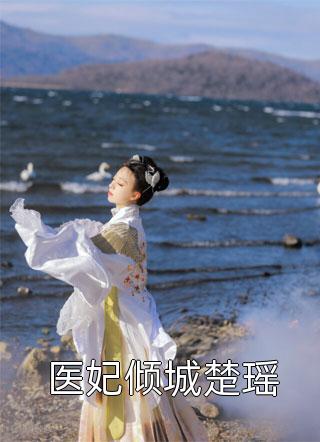 再无明月送长风